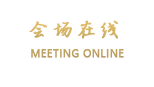 北京辉煌国际大酒店